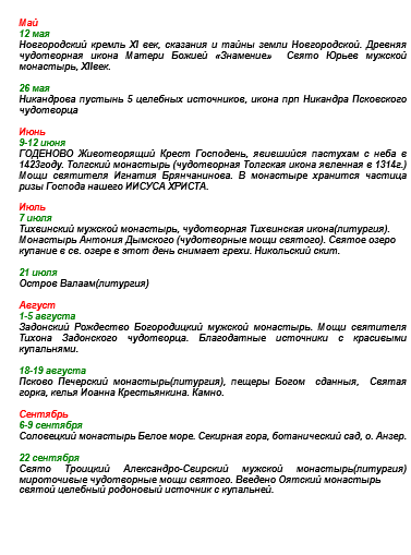 собор архангела михаила ломоносов расписание богослужений. Смотреть фото собор архангела михаила ломоносов расписание богослужений. Смотреть картинку собор архангела михаила ломоносов расписание богослужений. Картинка про собор архангела михаила ломоносов расписание богослужений. Фото собор архангела михаила ломоносов расписание богослужений