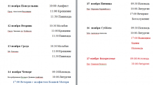 Снимок