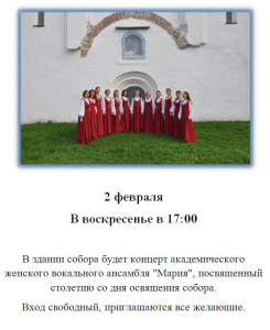 Безымянный