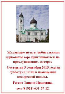 2015-08-22 20-51-40 Скриншот экрана