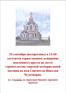 Безымянный