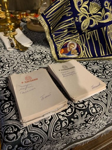 Принимаются записки на Великий пост